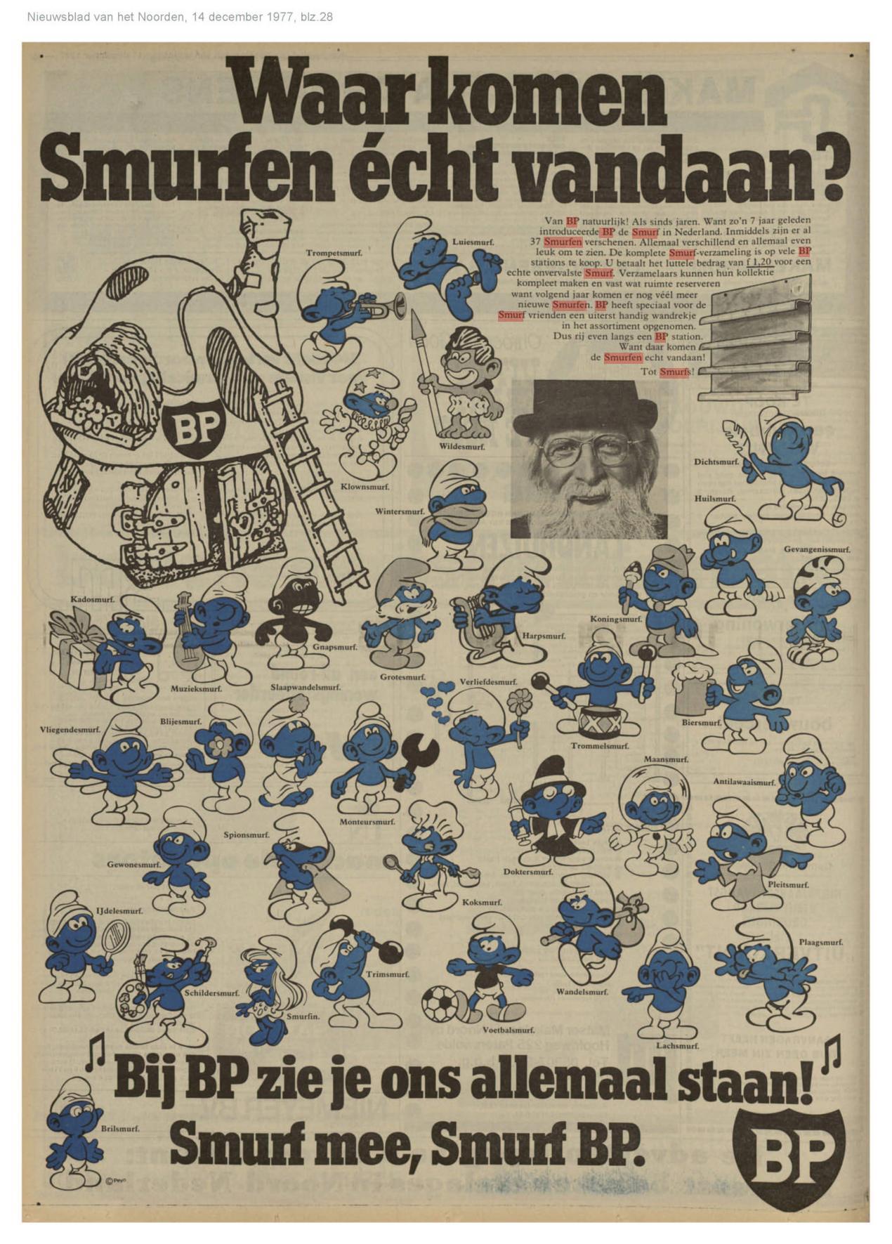 smurfs771214